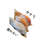寿タンプでダジャレを作ったのは誰だ司（個別スタンプ：3）