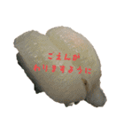 寿タンプでダジャレを作ったのは誰だ司（個別スタンプ：8）
