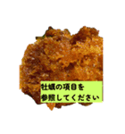 寿タンプでダジャレを作ったのは誰だ司（個別スタンプ：35）