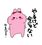 うさぎのまるこちゃん（まるこっこ多め）（個別スタンプ：1）
