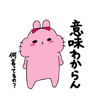 うさぎのまるこちゃん（まるこっこ多め）（個別スタンプ：3）