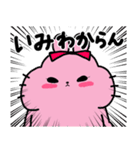 うさぎのまるこちゃん（まるこっこ多め）（個別スタンプ：4）