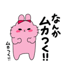 うさぎのまるこちゃん（まるこっこ多め）（個別スタンプ：5）