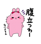 うさぎのまるこちゃん（まるこっこ多め）（個別スタンプ：6）