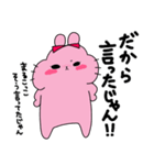 うさぎのまるこちゃん（まるこっこ多め）（個別スタンプ：7）
