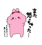 うさぎのまるこちゃん（まるこっこ多め）（個別スタンプ：9）
