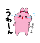 うさぎのまるこちゃん（まるこっこ多め）（個別スタンプ：11）