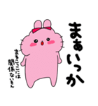 うさぎのまるこちゃん（まるこっこ多め）（個別スタンプ：12）