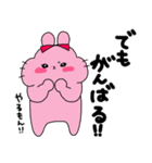 うさぎのまるこちゃん（まるこっこ多め）（個別スタンプ：13）