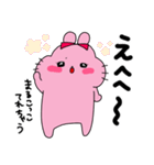 うさぎのまるこちゃん（まるこっこ多め）（個別スタンプ：14）