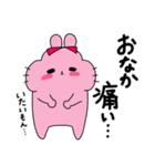 うさぎのまるこちゃん（まるこっこ多め）（個別スタンプ：16）