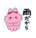 うさぎのまるこちゃん（まるこっこ多め）（個別スタンプ：17）