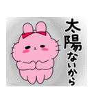 うさぎのまるこちゃん（まるこっこ多め）（個別スタンプ：18）
