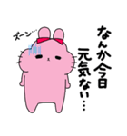 うさぎのまるこちゃん（まるこっこ多め）（個別スタンプ：20）