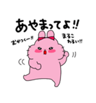 うさぎのまるこちゃん（まるこっこ多め）（個別スタンプ：22）