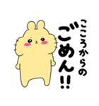 うさぎのまるこちゃん（まるこっこ多め）（個別スタンプ：23）