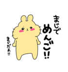 うさぎのまるこちゃん（まるこっこ多め）（個別スタンプ：24）