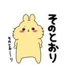 うさぎのまるこちゃん（まるこっこ多め）（個別スタンプ：26）