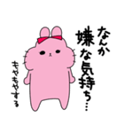 うさぎのまるこちゃん（まるこっこ多め）（個別スタンプ：28）
