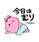 うさぎのまるこちゃん（まるこっこ多め）（個別スタンプ：32）