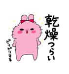 うさぎのまるこちゃん（まるこっこ多め）（個別スタンプ：33）