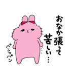 うさぎのまるこちゃん（まるこっこ多め）（個別スタンプ：34）