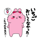 うさぎのまるこちゃん（まるこっこ多め）（個別スタンプ：36）