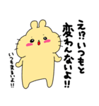 うさぎのまるこちゃん（まるこっこ多め）（個別スタンプ：38）