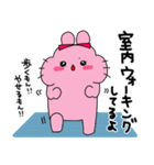 うさぎのまるこちゃん（まるこっこ多め）（個別スタンプ：39）
