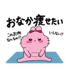 うさぎのまるこちゃん（まるこっこ多め）（個別スタンプ：40）