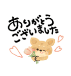 毎日つかえる♡にっこり犬と筆文字【再販】（個別スタンプ：9）