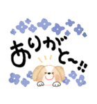 毎日つかえる♡にっこり犬と筆文字【再販】（個別スタンプ：13）