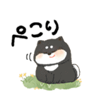 毎日つかえる♡にっこり犬と筆文字【再販】（個別スタンプ：15）