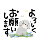毎日つかえる♡にっこり犬と筆文字【再販】（個別スタンプ：16）