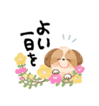 毎日つかえる♡にっこり犬と筆文字【再販】（個別スタンプ：18）