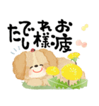 毎日つかえる♡にっこり犬と筆文字【再販】（個別スタンプ：23）