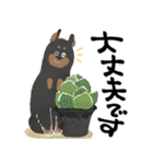 毎日つかえる♡にっこり犬と筆文字【再販】（個別スタンプ：24）