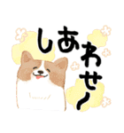 毎日つかえる♡にっこり犬と筆文字【再販】（個別スタンプ：29）