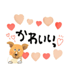 毎日つかえる♡にっこり犬と筆文字【再販】（個別スタンプ：33）