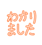8っぱの気持ち23（個別スタンプ：2）