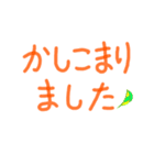 8っぱの気持ち23（個別スタンプ：4）