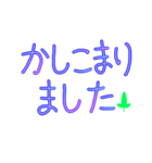 8っぱの気持ち23（個別スタンプ：6）