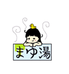 パカまゆちゃん（個別スタンプ：1）