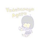 パカまゆちゃん（個別スタンプ：4）