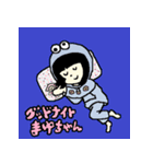 パカまゆちゃん（個別スタンプ：6）
