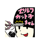 パカまゆちゃん（個別スタンプ：16）