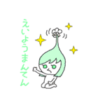 パカまゆちゃん（個別スタンプ：18）