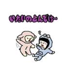 パカまゆちゃん（個別スタンプ：21）