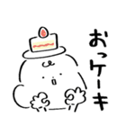 だびくん。（食べるだじゃれ）（個別スタンプ：1）