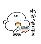 だびくん。（食べるだじゃれ）（個別スタンプ：2）